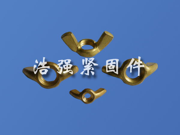 蝶形螺母