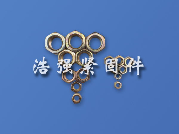 美制螺母