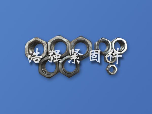 美制螺母
