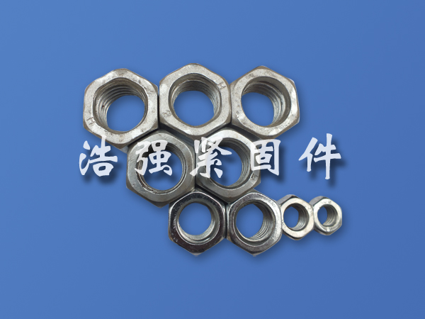 美制螺母